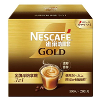 【現貨】雀巢 金牌深焙拿鐵三合一 20公克 X 100入
