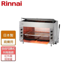 林內 瓦斯紅外線下火式燒烤爐(RGA-406C-TR - 無安裝服務)