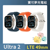 寶可夢充電組【Apple】Apple Watch Ultra2 LTE 49mm(鈦金屬錶殼搭配海洋錶帶)