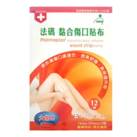 【Fe Li 飛力醫療】法碼 黏合傷口貼布/美容膠帶(大傷口-五包組)