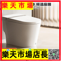輕智能馬桶無水壓限制家用虹吸坐便器ES20-Q1