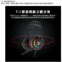 FANTECH HG23 USB 7.1聲道RGB光圈耳罩式電競耳機