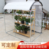 免運 樂天最低價 可開發票 多肉遮陽棚遮雨棚遮陽網防曬網植物花卉室外花架大棚夏季遮陽神器