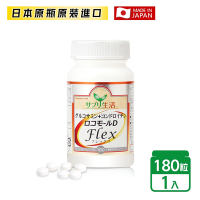 【補充生活】日本專利葡萄糖胺+鯊魚軟骨素D (181顆/瓶)