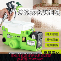 鋰電噴塗機 手持噴涂機油漆乳膠漆高壓大功率噴槍背包鋰電池充電墻面噴漆機器