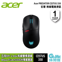【最高22%回饋 5000點】Acer 宏碁 Predator Cestus 350 掠奪者 無線電競滑鼠【現貨】【GAME休閒館】EE2972