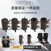 【臺灣公司 品質保固】高效罐換熱器空氣能殼管式換熱器交換器熱泵冷凝器蒸發器制冷機組