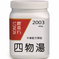 四物湯 200g