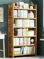 書架置物架落地多層閱讀架家用兒童書桌上收納架實木客廳簡易書柜