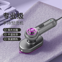 廠家新品迷你手持掛燙機蒸汽電熨斗小型家用宿舍熨燙機燙衣機熨斗【北歐家居生活】