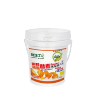 【酵速工坊】橘油酵素洗衣粉_桶裝附湯匙(700g)
