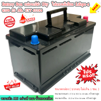 Battery Box กล่องเปล่า Diy ใส่แบตลิเธียม Lifepo4 แบต 22 Ah.ZTT 43184 พลาสติก ABS อย่างดี หนา ขั้วจม 