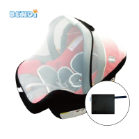 【BENDI】汽座提籃&amp;嬰兒提籃專用蚊帳(適用於Chicco及少數其他品牌汽座 外出防蚊必備)