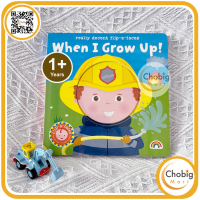 Buku Edukasi Anak 1+ Import When Grow Up DECENT BOOK Cerita Kerja