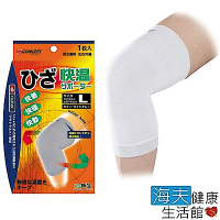 欣陞肢體裝具(未滅菌) 日本 Shinsei S-concept 適溫護膝
