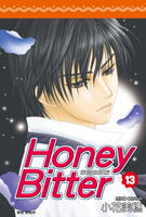 【電子書】苦澀的甜蜜Honey Bitter(13)