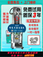 【台灣公司 可開發票】智能大型全自動中藥煎藥機中醫藥鍋熬藥煮茶玻璃鍋商用一體包裝機