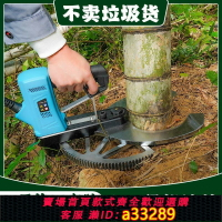 【臺灣公司 可開發票】電動伐竹剪電剪子砍竹剪鋰電池砍竹子神器伐竹剪強力專用剪竹機