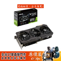 ASUS華碩 TUF-RTX3080-10G-GAMING 顯示卡/1740MHz/註冊升級四年保固/原價屋