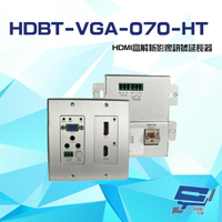 昌運監視器 HDBT-VGA-070-HT HDMI 高解析 影像訊號延長器 HDBT/VGA/DP三介面【APP下單跨店最高22%點數回饋】