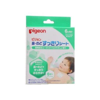 Pigeon 嬰兒舒鼻貼6片(胸口用) 6pcs