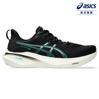 ASICS 亞瑟士 GT-2000 13 男款 支撐 慢跑鞋 1011B861-004
