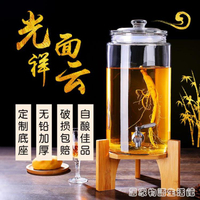 泡酒玻璃瓶帶龍頭人參酒瓶藥酒瓶10斤20斤泡酒瓶酒桶藥酒壇子家用 99購物節