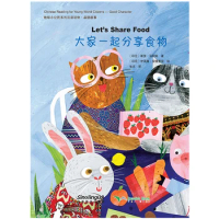Chinese Reading for Young World Citizens: Let’s Sharing Food (Good Characters)