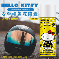 【Hello Kitty】銀離子除臭&amp;降溫安全帽香氛噴霧260ml