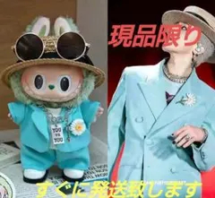 gd labubuの価格比較なら-2025年11月 | BigGo日本