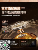 【黑金典藏】華強北音響音箱小型琉璃新款桌面臺式電腦
