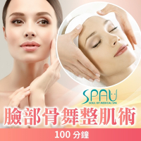 【多分店】SPAU美學聯盟-臉部骨舞整肌術100分鐘