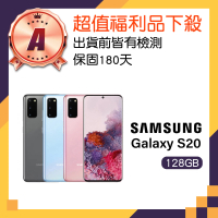 【SAMSUNG 三星】A級福利品 Galaxy S20 5G 6.2吋(12GB/128GB)