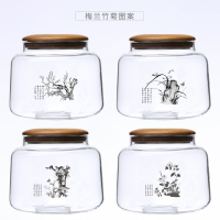 英國ortor茶葉罐玻璃大容量儲物罐防潮密封干貨收納瓶透明玻璃罐