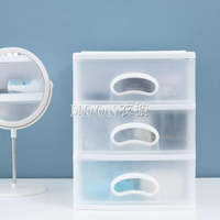 白色透明多層抽屜式收納盒塑料小收納柜子辦公桌面收納雜物儲物箱 【城市玩家】