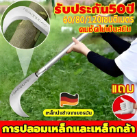 ส่งไวจากไทยเคียวเคียวแมงกานีสแท้ เหล็ก sk5 เคียวแมงกานีส 60/80/120เซนติเมตร  อุปกรณ์แต่งสวน เคียวแมง