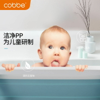 嬰兒洗澡盆折疊初生家用大號幼兒童房間門鎖壓閥儀表組過