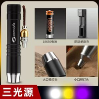 神魚照玉石手電筒專用工具強光超亮專業鑒定珠寶看翡翠365紫光燈