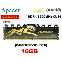 COD16GB (16GBx1) DDR4/3200 RAM PC (แรมพีซี) APACER PANTHER (PANTHER-GOLDEN) (สีดำ/ทอง) - รับประกันตล