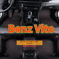 適用賓士Benz Vito 專用包覆式腳踏墊 全包圍皮革腳墊 腳踏墊 隔水墊  耐用 覆蓋絨面地毯