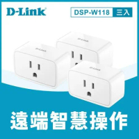 (快速到貨)【3入組】D-Link友訊 DSP-W118 迷你Wi-Fi智慧插座