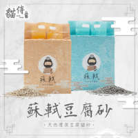 CAT-POOL貓侍-蘇軾豆腐砂 6L(2.3KG) x 8入組 (購買第二件贈送寵物零食x1包)