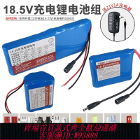 筆記本電池 18.5V鋰電池組電動工具洗車機吸塵器筆記本大容量21V通用可充電源