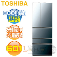 TOSHIBA 東芝 ( GR-ZP600TFW-X ) 601L 變頻六門冰箱-極光鏡面《送基本安裝、舊機回收》[可以買]【APP下單9%回饋】