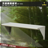 【現貨】鐵金鋼 WT-004 不銹鋼層板桌 壁掛桌 掛牆桌 延伸桌 桌子 工作臺 304工作桌 廚房 台灣製造