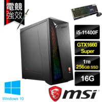 【+MSI電競鍵鼠組】Infinite 11-1288TW 電競桌機(i5-11400F/16G/1TB+256GB/GeForce GTX1660 Super/WIN10)