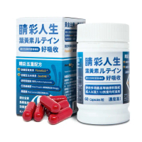 【MQBIO 睛彩人生】美國FloraGlo頂級綜合葉黃素 1瓶/共60粒(含綠蜂膠、玉米黃素、玻尿酸、黑醋栗、花青素)