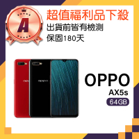 【OPPO】A級福利品 OPPO AX5s 6.2 吋(3GB/64GB)