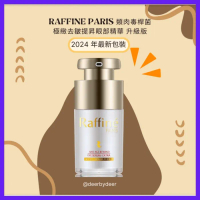 RAFFINE PARIS 類肉毒桿菌 極緻去皺提昇眼部精華 升級版 15ml【香港原裝行貨】｜Deer By Deer