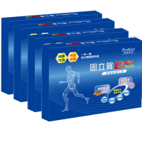 【鳴繡生技】固立賀EX+plus關鍵飲10瓶*4盒組(素食定序二型膠原葡萄糖胺玻尿酸薑黃行動保健)